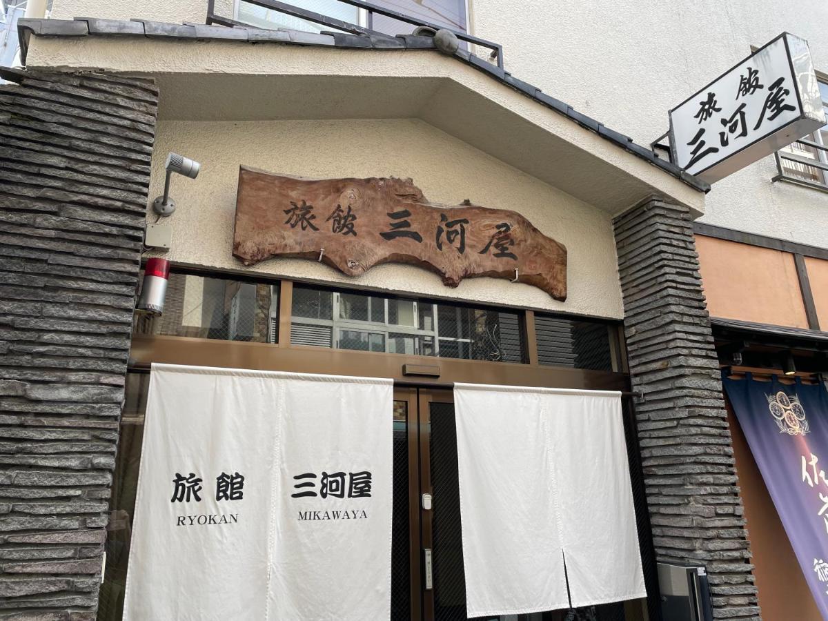 טוקיו Ryokan Mikawaya מראה חיצוני תמונה
