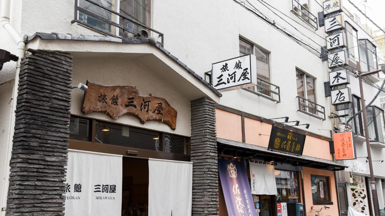 טוקיו Ryokan Mikawaya מראה חיצוני תמונה