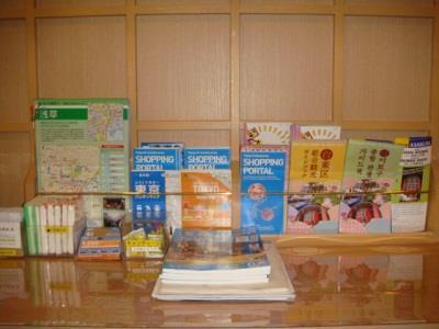 טוקיו Ryokan Mikawaya מראה חיצוני תמונה